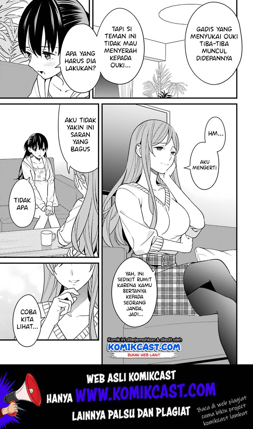 Hirasaka Hinako ga Ero Kawaii koto wo Ore dake ga Shitteiru chapter 12