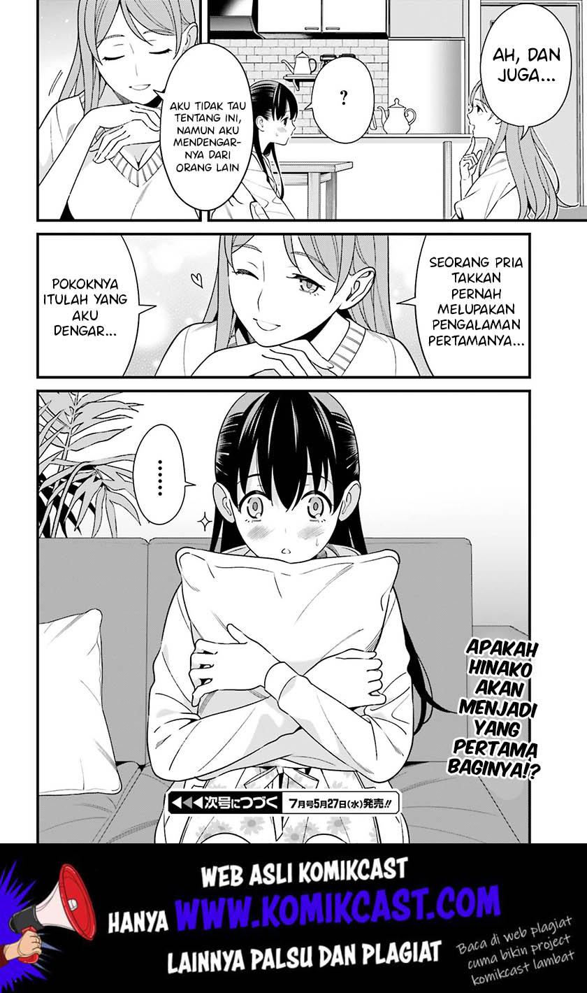Hirasaka Hinako ga Ero Kawaii koto wo Ore dake ga Shitteiru chapter 12