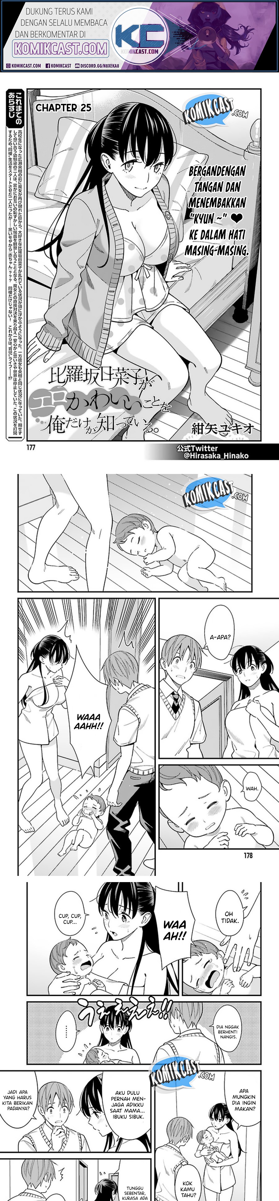 Hirasaka Hinako ga Ero Kawaii koto wo Ore dake ga Shitteiru chapter 25