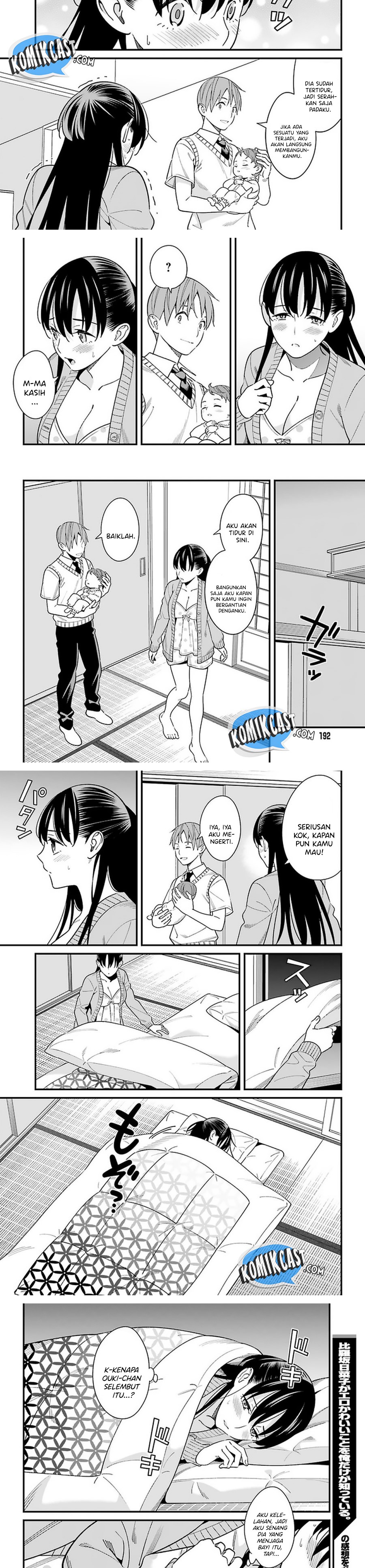 Hirasaka Hinako ga Ero Kawaii koto wo Ore dake ga Shitteiru chapter 25