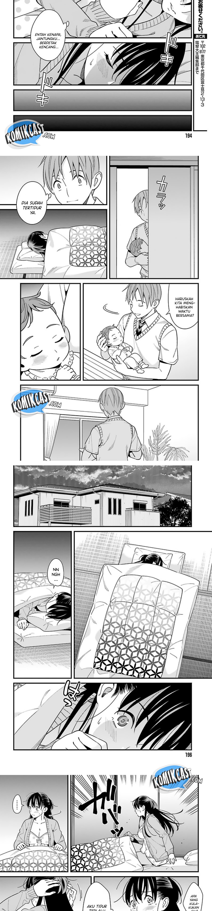 Hirasaka Hinako ga Ero Kawaii koto wo Ore dake ga Shitteiru chapter 25