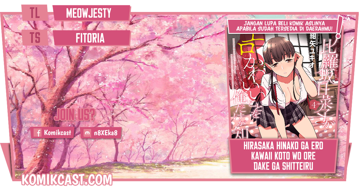 Hirasaka Hinako ga Ero Kawaii koto wo Ore dake ga Shitteiru chapter 31