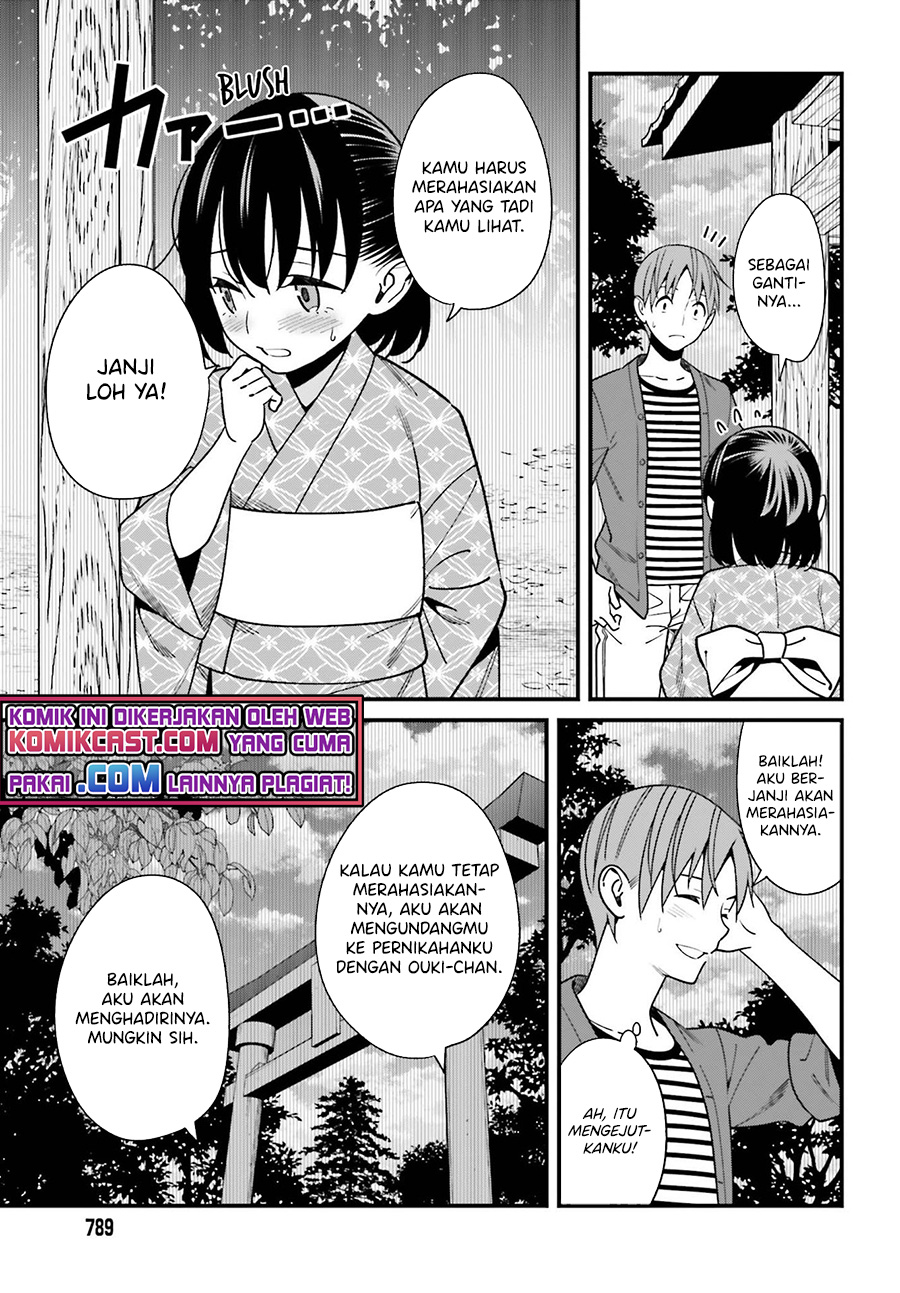 Hirasaka Hinako ga Ero Kawaii koto wo Ore dake ga Shitteiru chapter 31