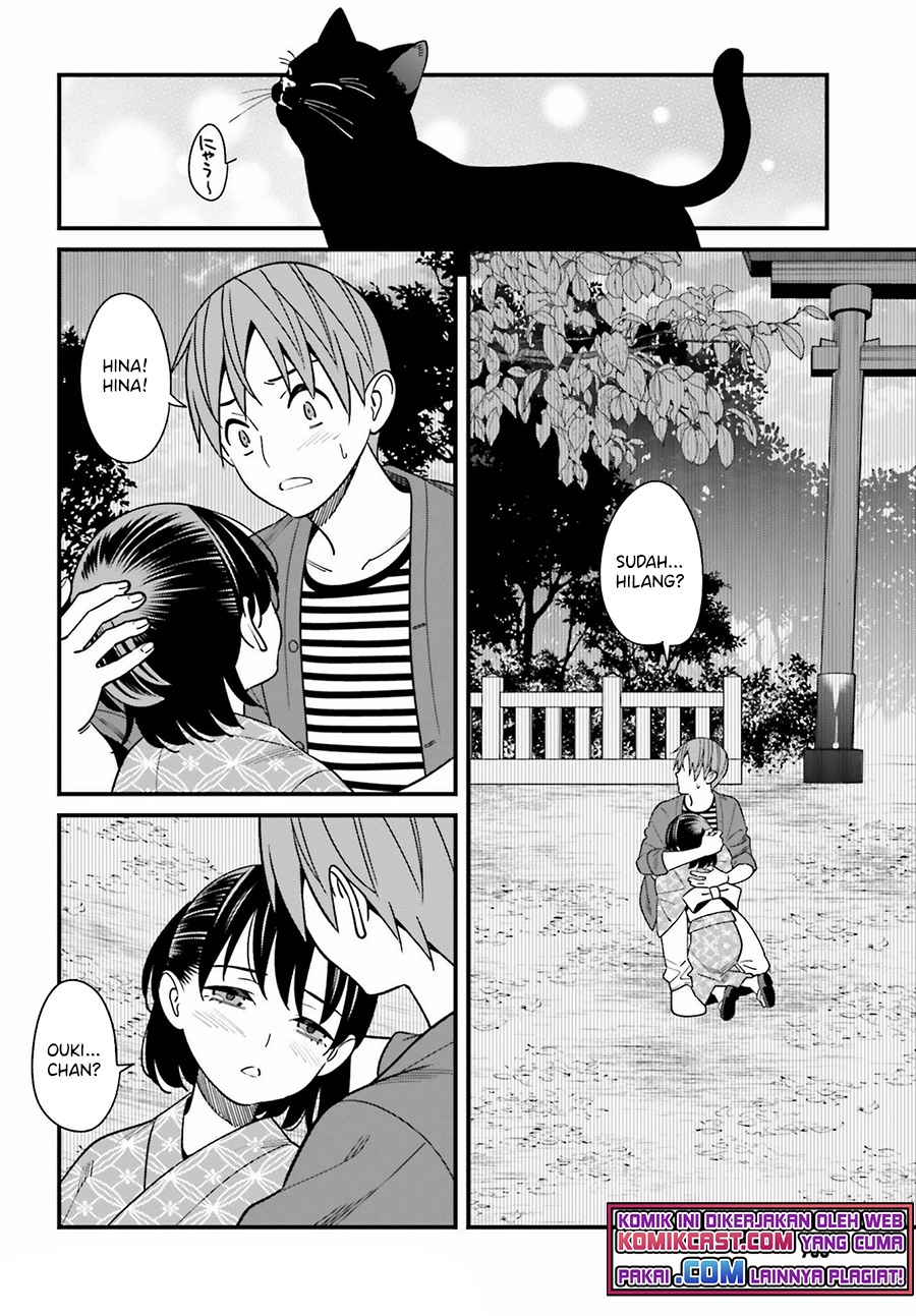 Hirasaka Hinako ga Ero Kawaii koto wo Ore dake ga Shitteiru chapter 31