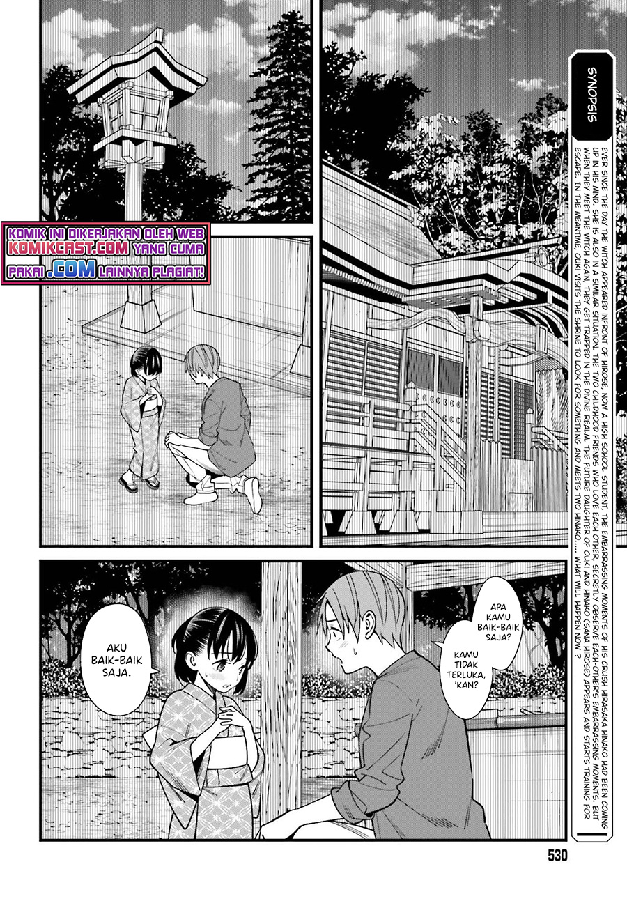 Hirasaka Hinako ga Ero Kawaii koto wo Ore dake ga Shitteiru chapter 32