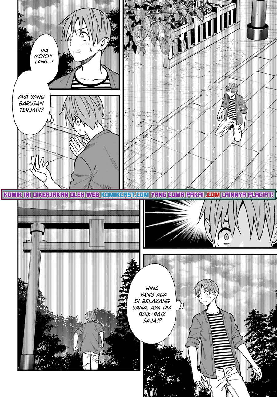 Hirasaka Hinako ga Ero Kawaii koto wo Ore dake ga Shitteiru chapter 32