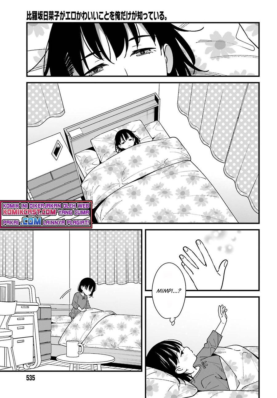Hirasaka Hinako ga Ero Kawaii koto wo Ore dake ga Shitteiru chapter 32