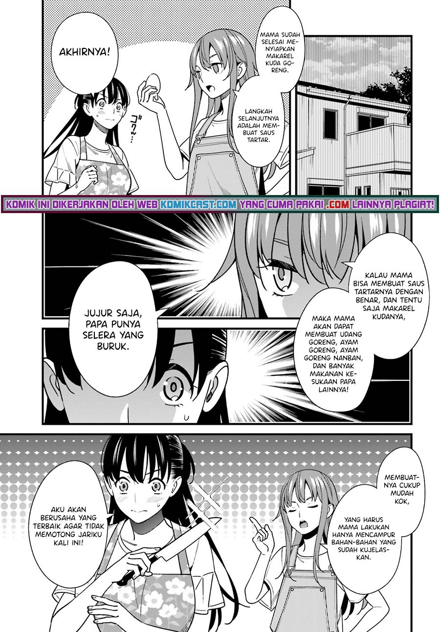 Hirasaka Hinako ga Ero Kawaii koto wo Ore dake ga Shitteiru chapter 32
