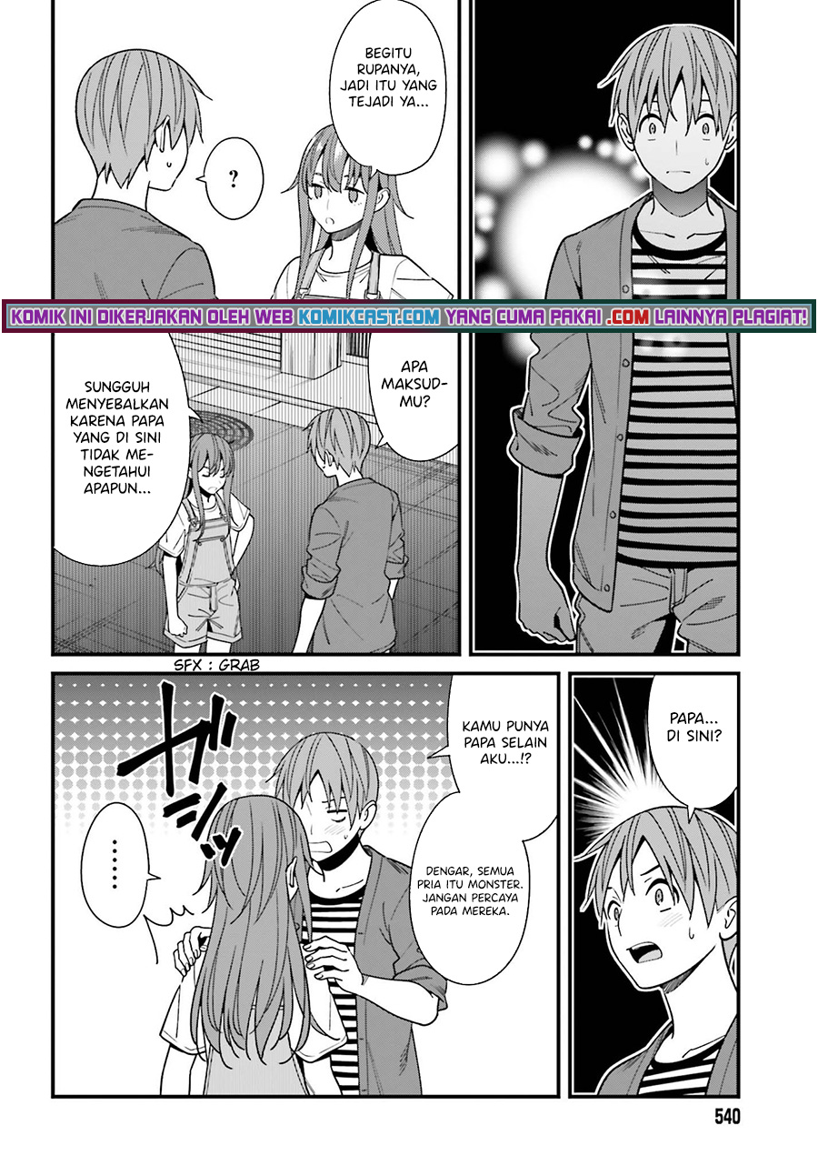 Hirasaka Hinako ga Ero Kawaii koto wo Ore dake ga Shitteiru chapter 32