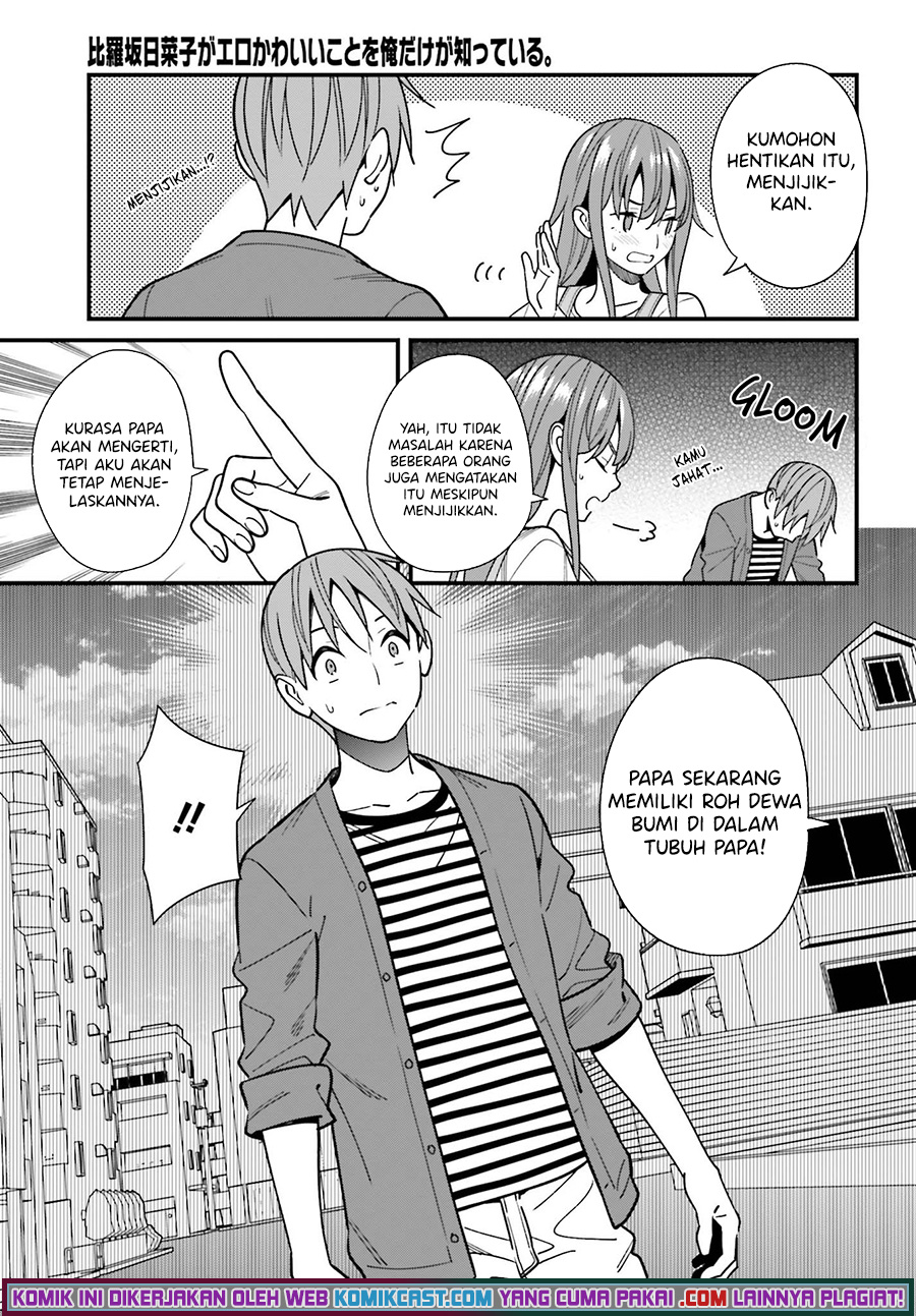 Hirasaka Hinako ga Ero Kawaii koto wo Ore dake ga Shitteiru chapter 32