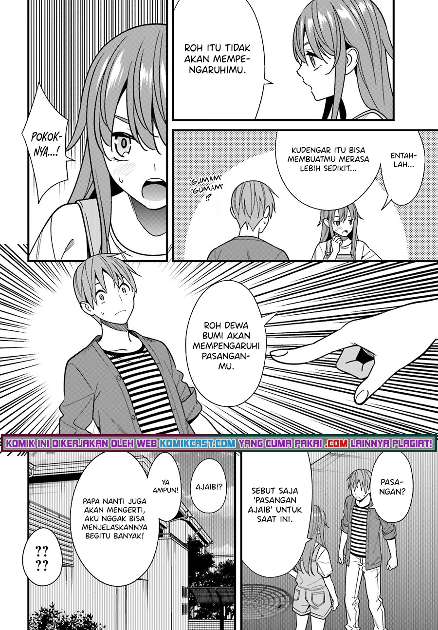 Hirasaka Hinako ga Ero Kawaii koto wo Ore dake ga Shitteiru chapter 32