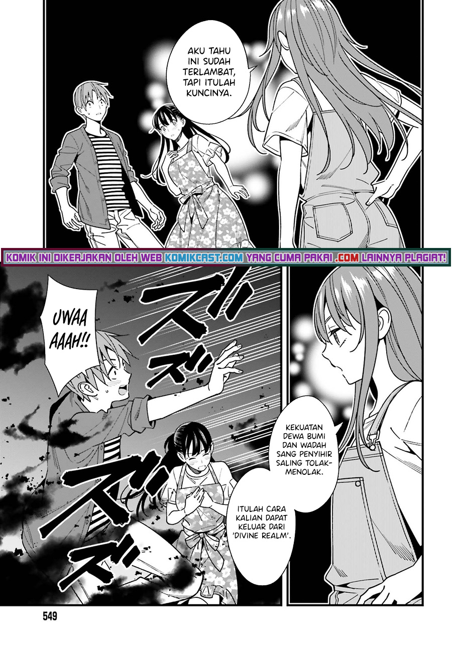 Hirasaka Hinako ga Ero Kawaii koto wo Ore dake ga Shitteiru chapter 32