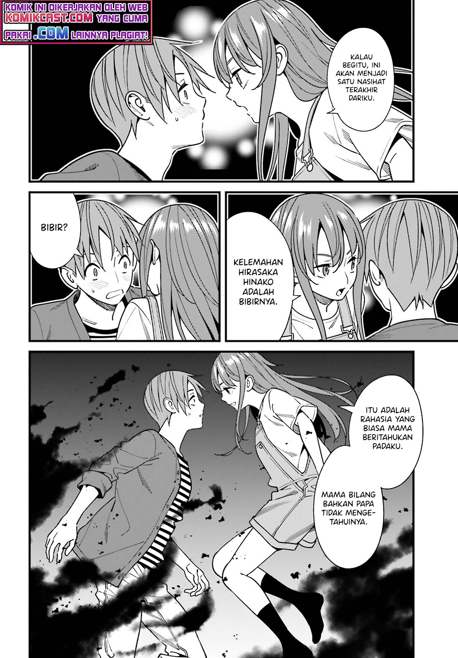 Hirasaka Hinako ga Ero Kawaii koto wo Ore dake ga Shitteiru chapter 32