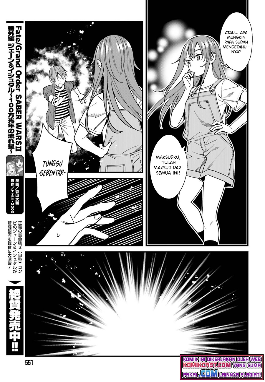 Hirasaka Hinako ga Ero Kawaii koto wo Ore dake ga Shitteiru chapter 32