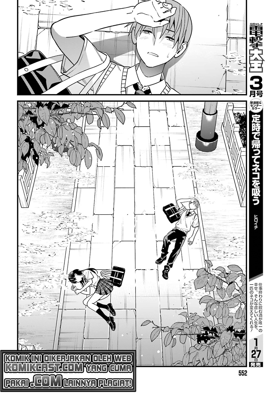 Hirasaka Hinako ga Ero Kawaii koto wo Ore dake ga Shitteiru chapter 32