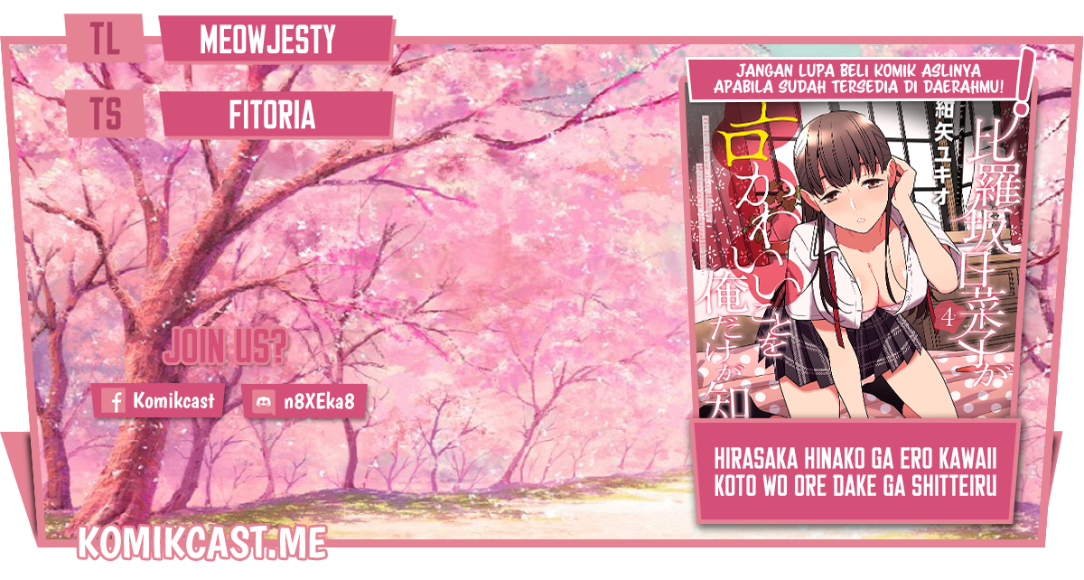 Hirasaka Hinako ga Ero Kawaii koto wo Ore dake ga Shitteiru chapter 39