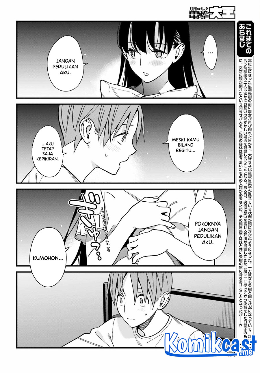 Hirasaka Hinako ga Ero Kawaii koto wo Ore dake ga Shitteiru chapter 39