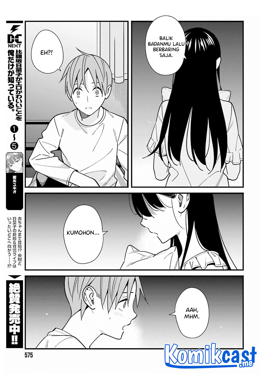 Hirasaka Hinako ga Ero Kawaii koto wo Ore dake ga Shitteiru chapter 39
