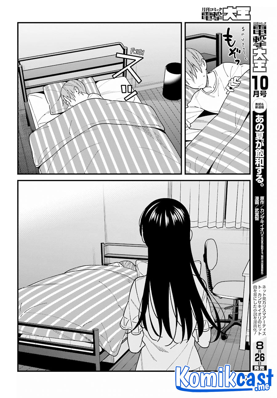 Hirasaka Hinako ga Ero Kawaii koto wo Ore dake ga Shitteiru chapter 39