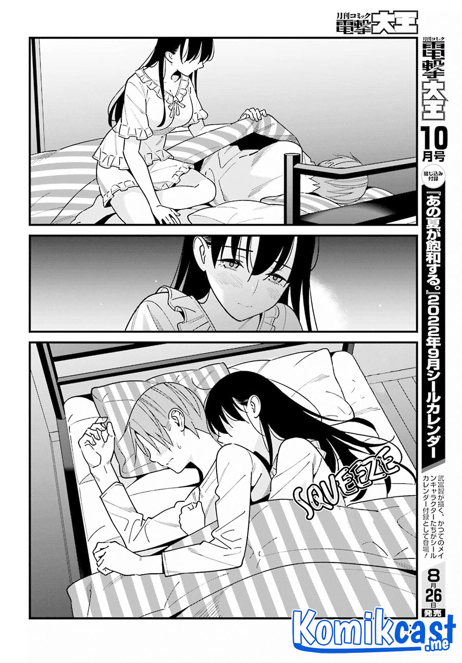 Hirasaka Hinako ga Ero Kawaii koto wo Ore dake ga Shitteiru chapter 39