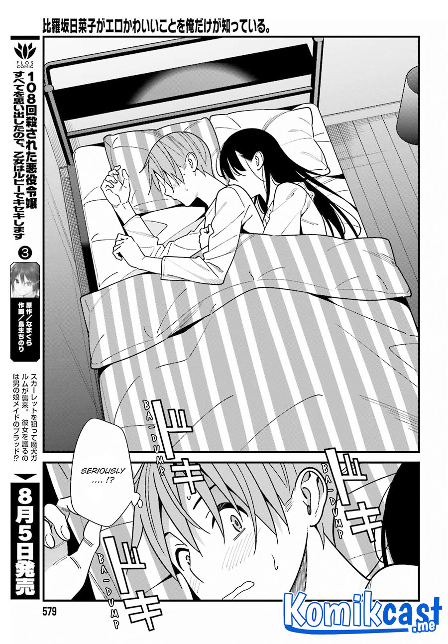 Hirasaka Hinako ga Ero Kawaii koto wo Ore dake ga Shitteiru chapter 39