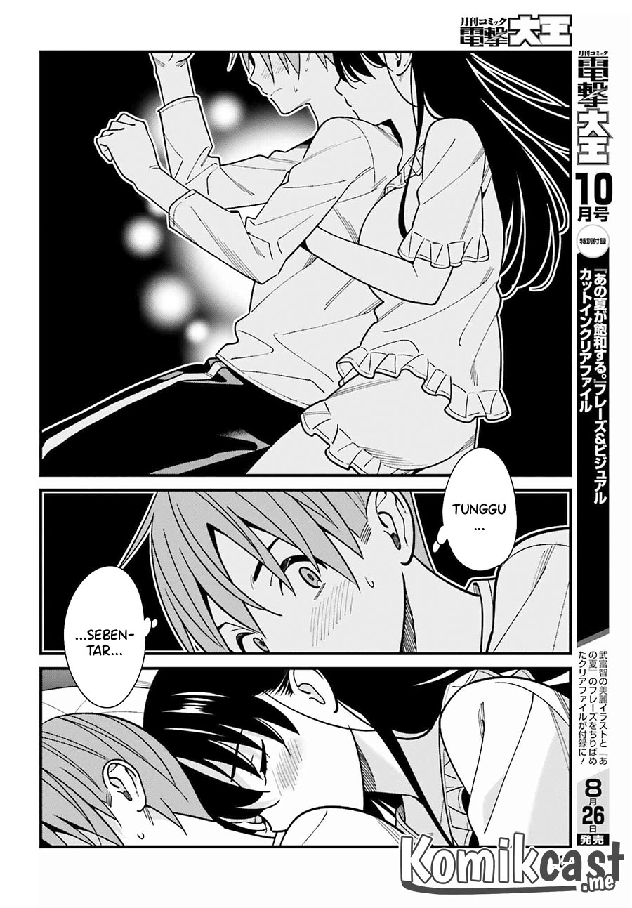 Hirasaka Hinako ga Ero Kawaii koto wo Ore dake ga Shitteiru chapter 39