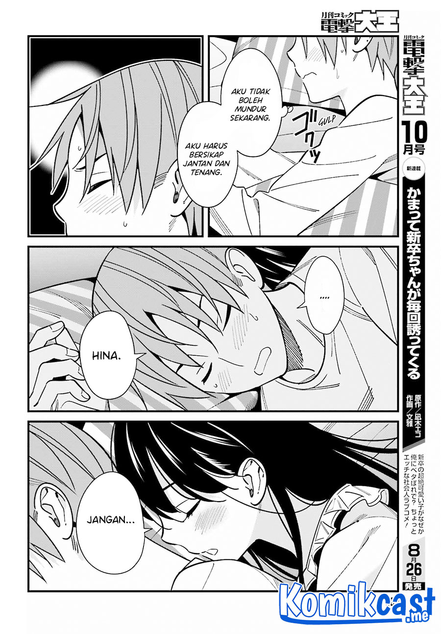 Hirasaka Hinako ga Ero Kawaii koto wo Ore dake ga Shitteiru chapter 39