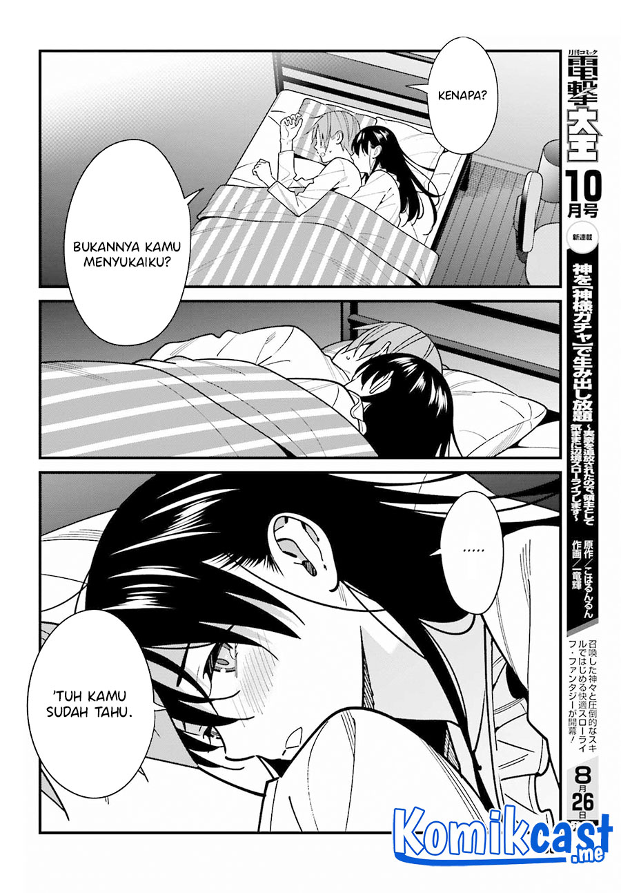 Hirasaka Hinako ga Ero Kawaii koto wo Ore dake ga Shitteiru chapter 39