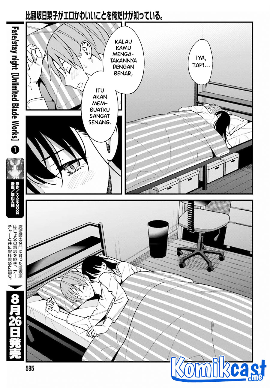 Hirasaka Hinako ga Ero Kawaii koto wo Ore dake ga Shitteiru chapter 39