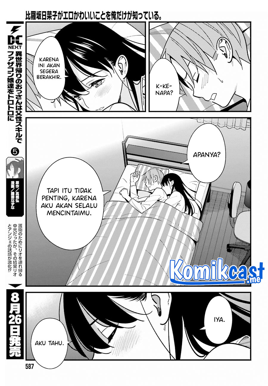 Hirasaka Hinako ga Ero Kawaii koto wo Ore dake ga Shitteiru chapter 39