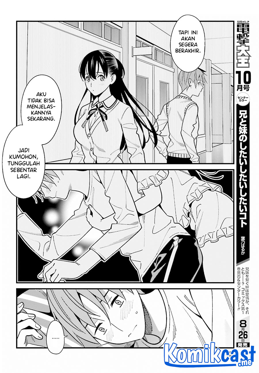 Hirasaka Hinako ga Ero Kawaii koto wo Ore dake ga Shitteiru chapter 39