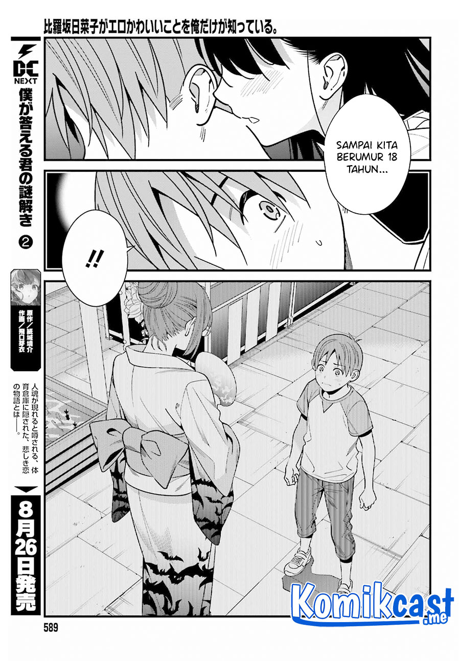 Hirasaka Hinako ga Ero Kawaii koto wo Ore dake ga Shitteiru chapter 39