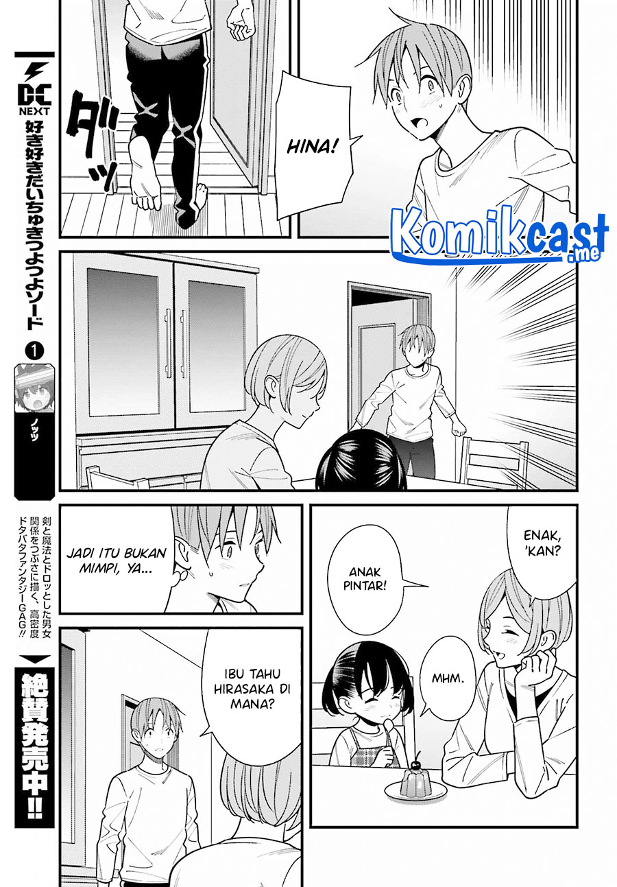 Hirasaka Hinako ga Ero Kawaii koto wo Ore dake ga Shitteiru chapter 39