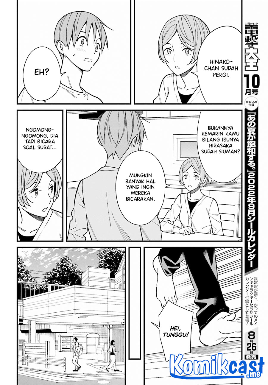 Hirasaka Hinako ga Ero Kawaii koto wo Ore dake ga Shitteiru chapter 39