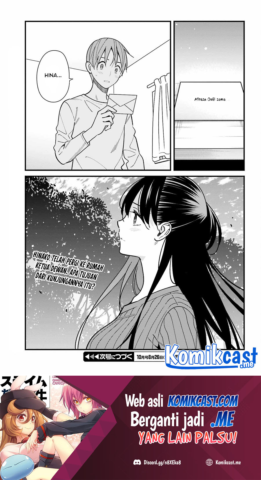 Hirasaka Hinako ga Ero Kawaii koto wo Ore dake ga Shitteiru chapter 39