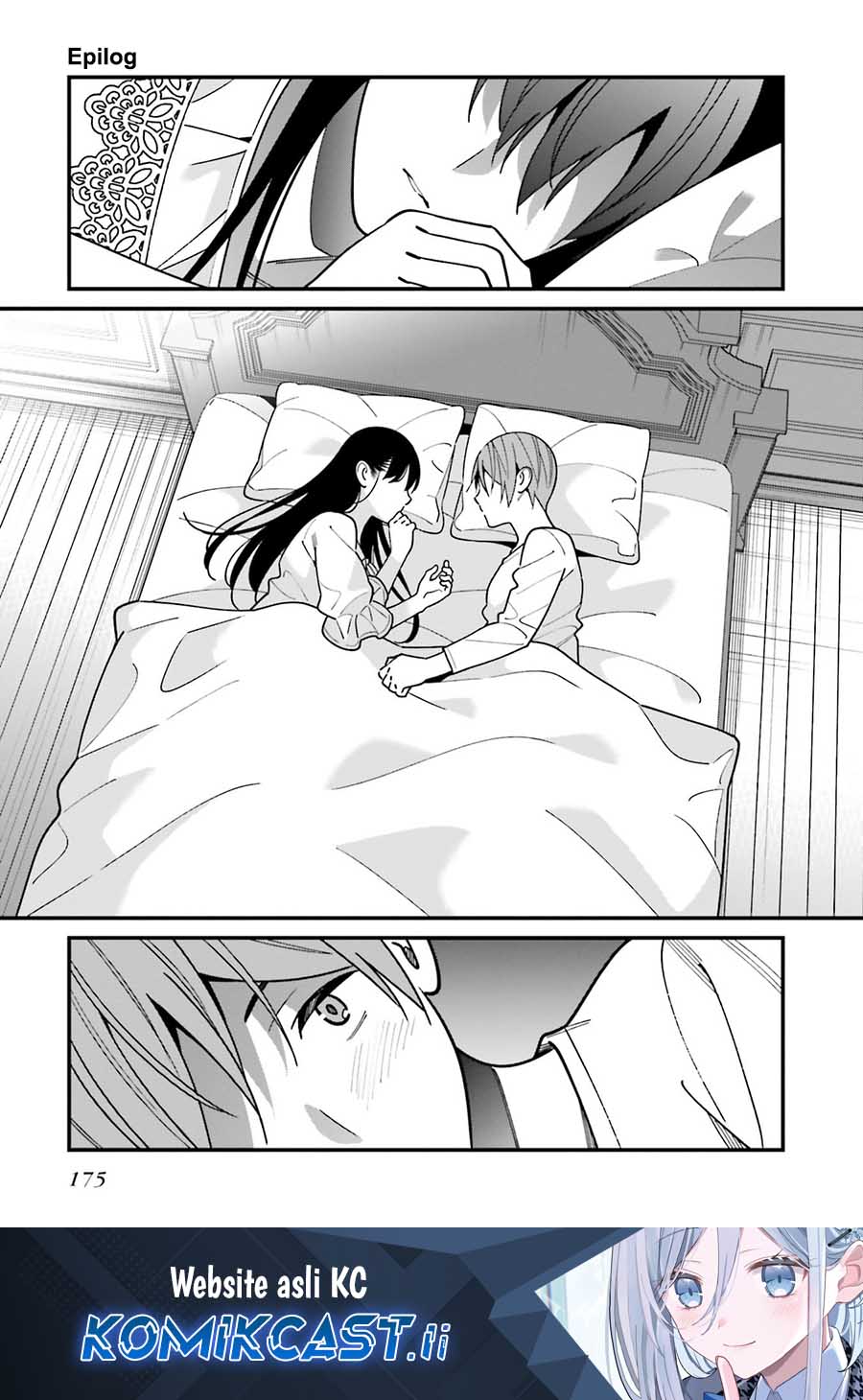 Hirasaka Hinako ga Ero Kawaii koto wo Ore dake ga Shitteiru chapter 44