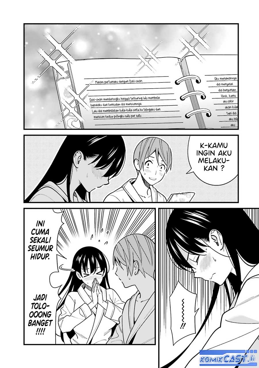 Hirasaka Hinako ga Ero Kawaii koto wo Ore dake ga Shitteiru chapter 44