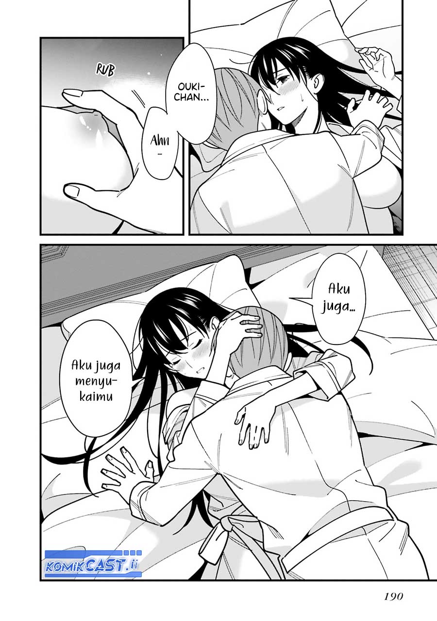 Hirasaka Hinako ga Ero Kawaii koto wo Ore dake ga Shitteiru chapter 44