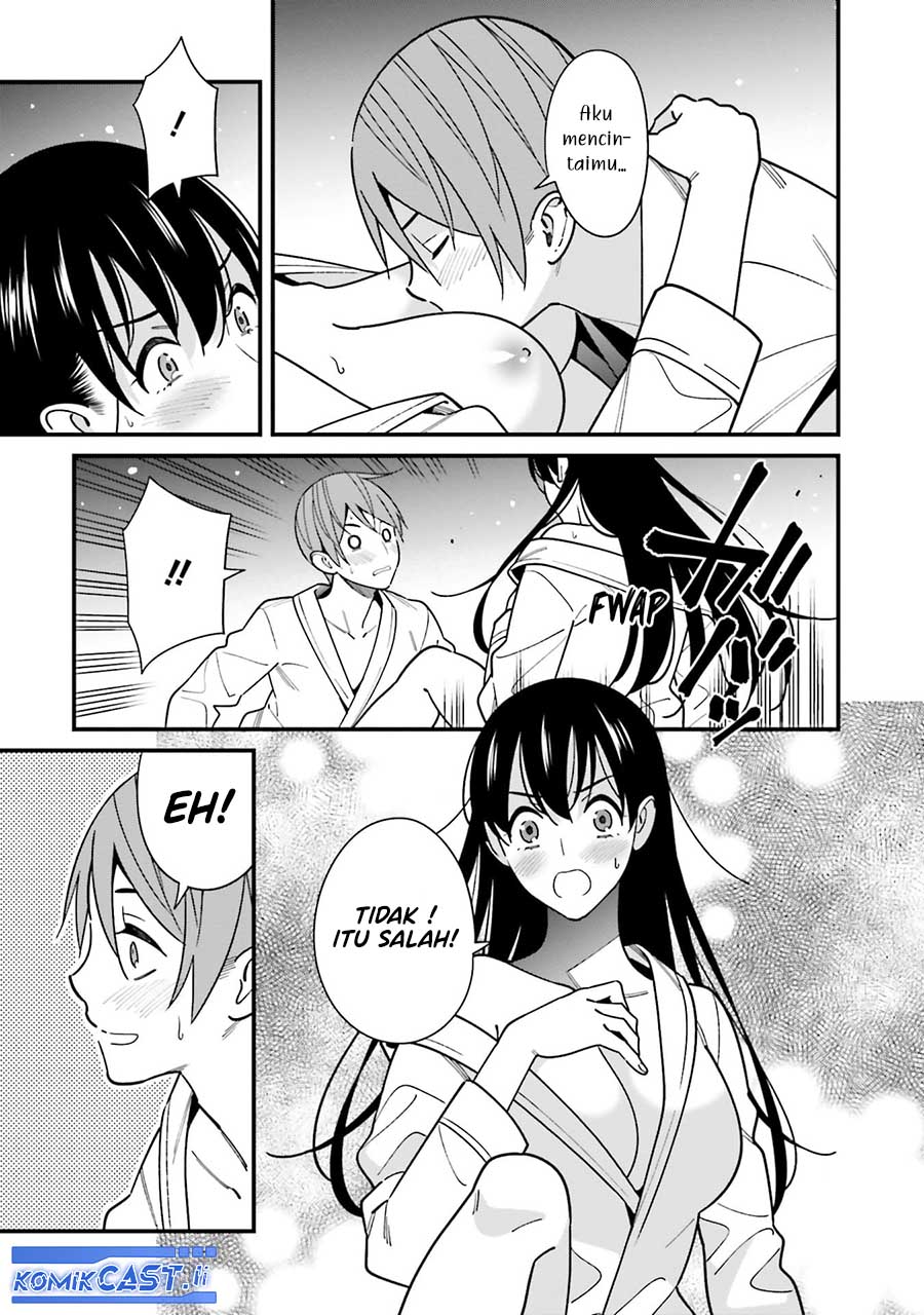 Hirasaka Hinako ga Ero Kawaii koto wo Ore dake ga Shitteiru chapter 44