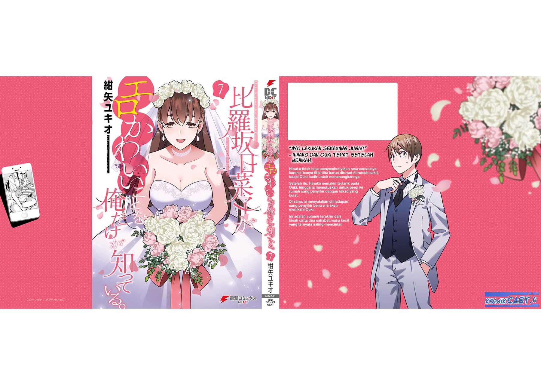 Hirasaka Hinako ga Ero Kawaii koto wo Ore dake ga Shitteiru chapter 44