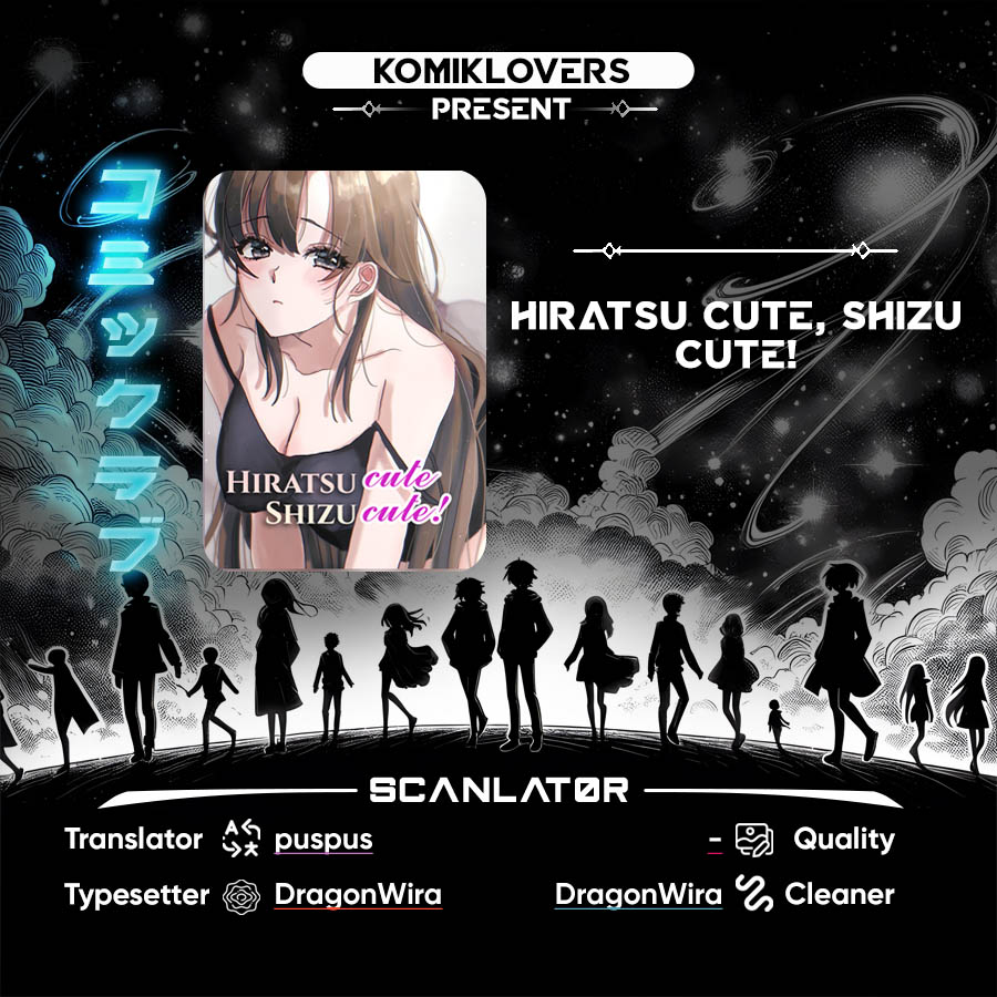 Hiratsu Cute, Shizu Cute! chapter 18