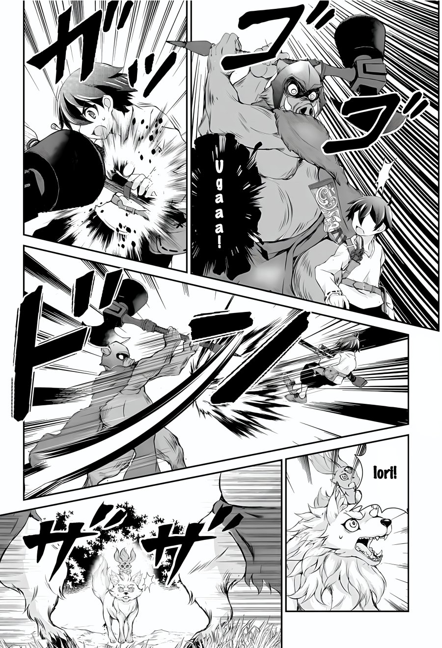 Hirotta Mono Ha Taisetsu Ni Shimasho Kookami Ni Kinirareta Otoko No Teni Monogatari chapter 2