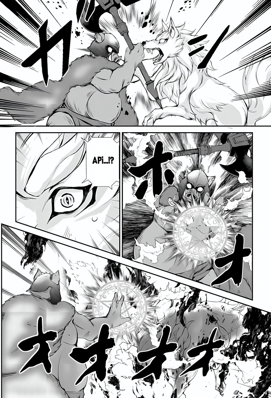 Hirotta Mono Ha Taisetsu Ni Shimasho Kookami Ni Kinirareta Otoko No Teni Monogatari chapter 2