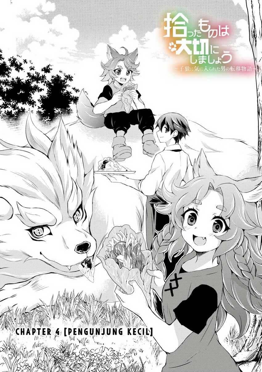 Hirotta Mono Ha Taisetsu Ni Shimasho Kookami Ni Kinirareta Otoko No Teni Monogatari chapter 4