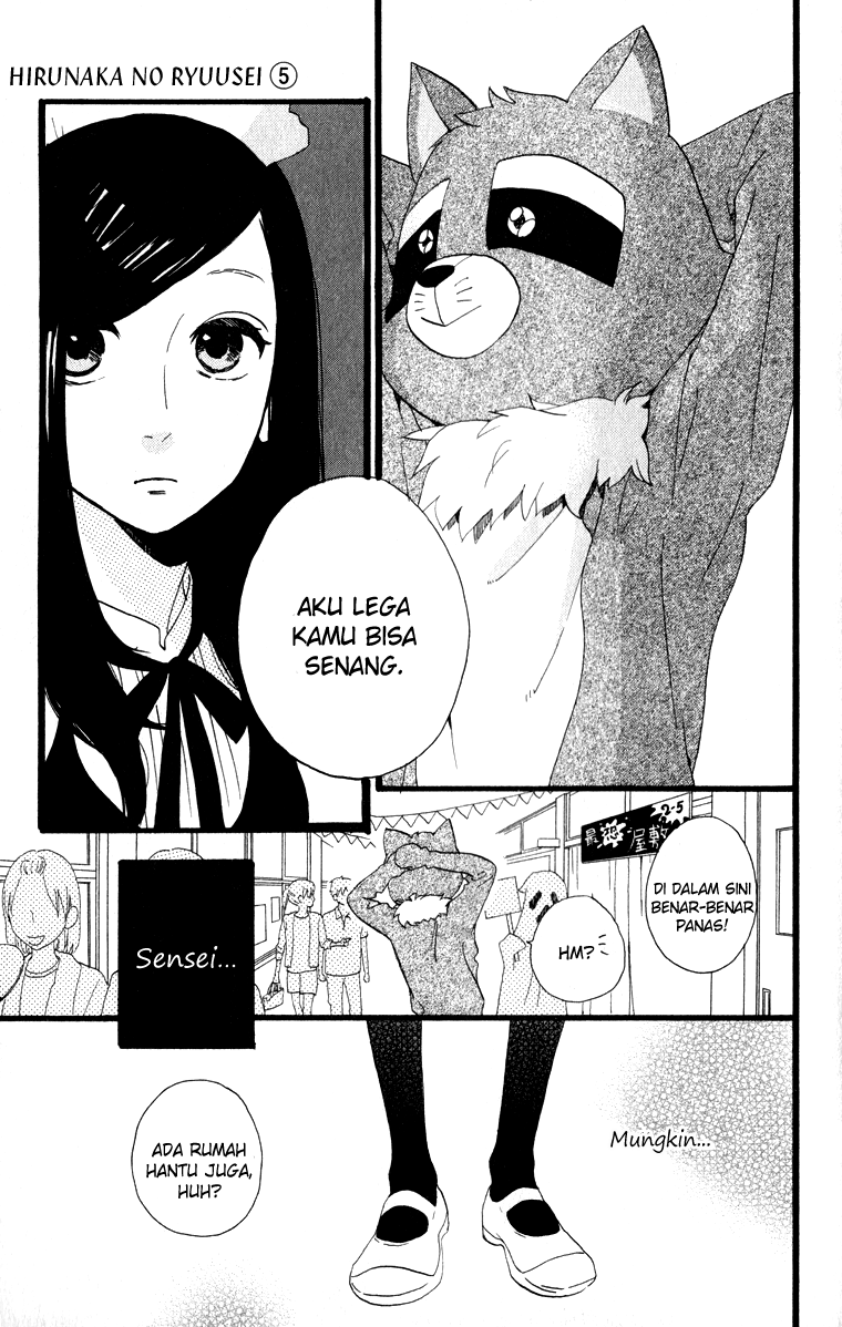 Hirunaka no Ryuusei Chapter 31