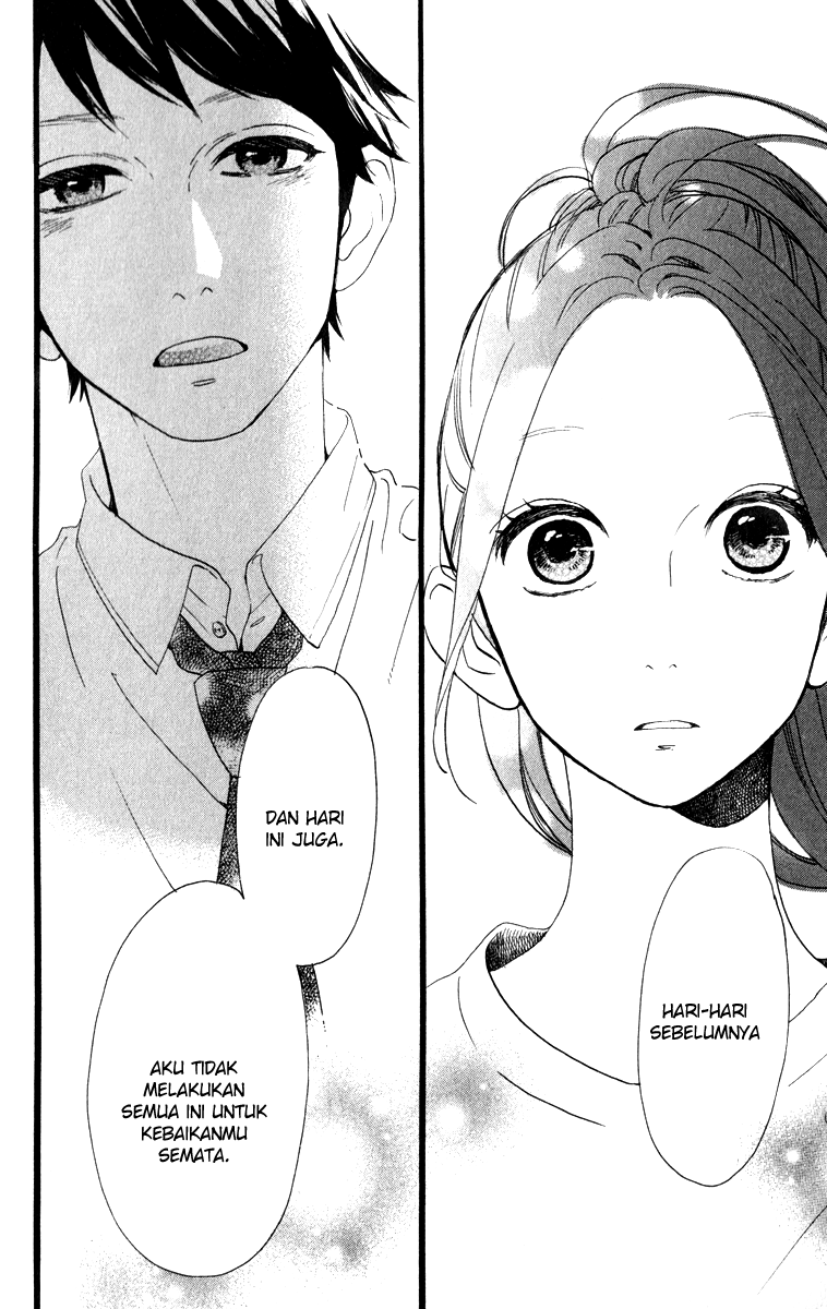 Hirunaka no Ryuusei Chapter 31