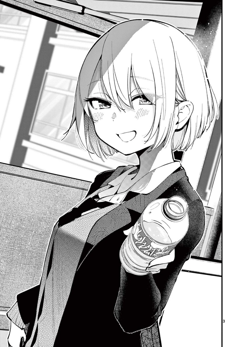 His Girlfriend chapter 5