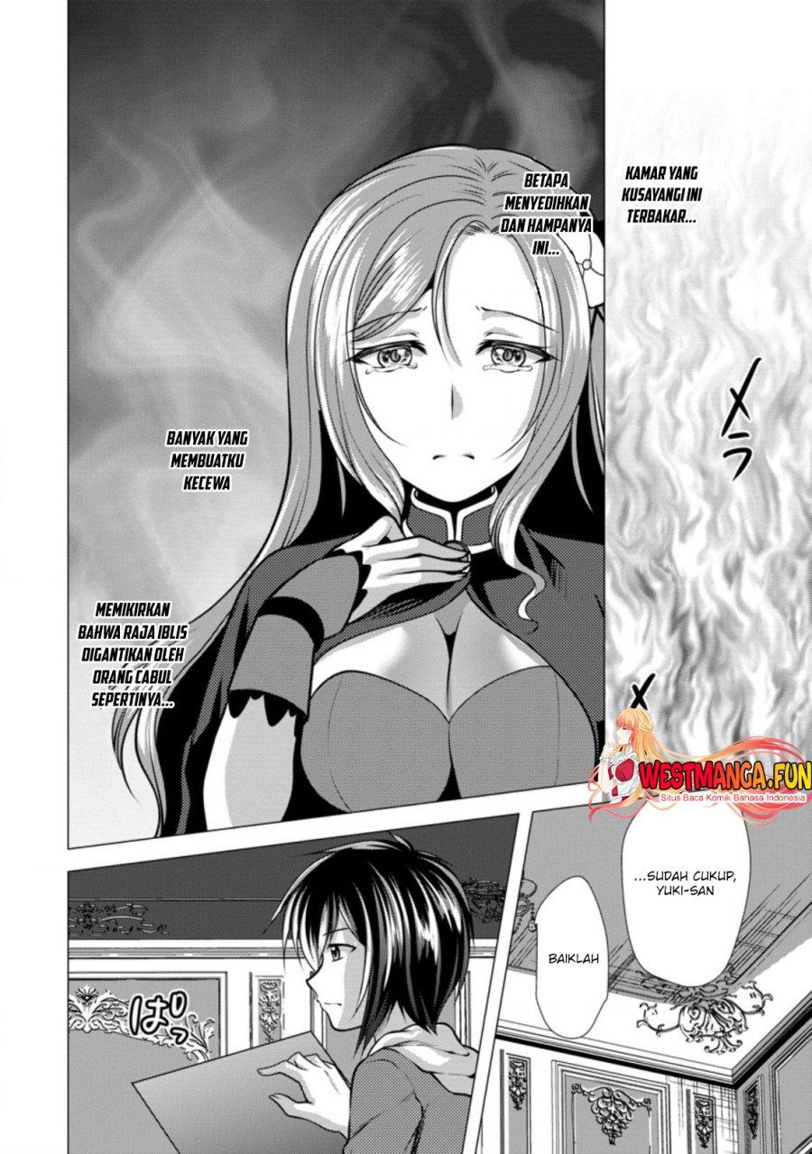 Hisshou Dungeon Unei Houhou chapter 40