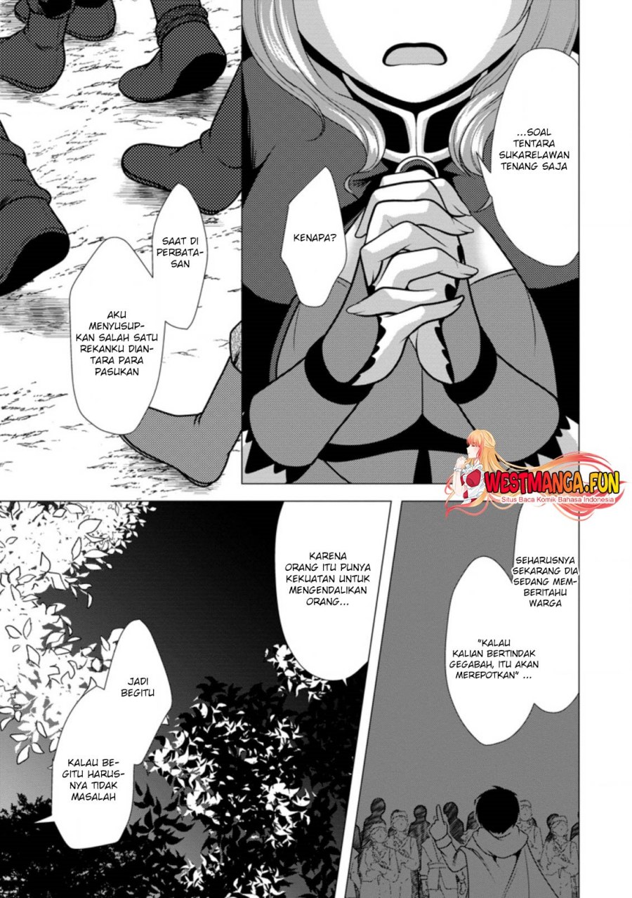 Hisshou Dungeon Unei Houhou chapter 40