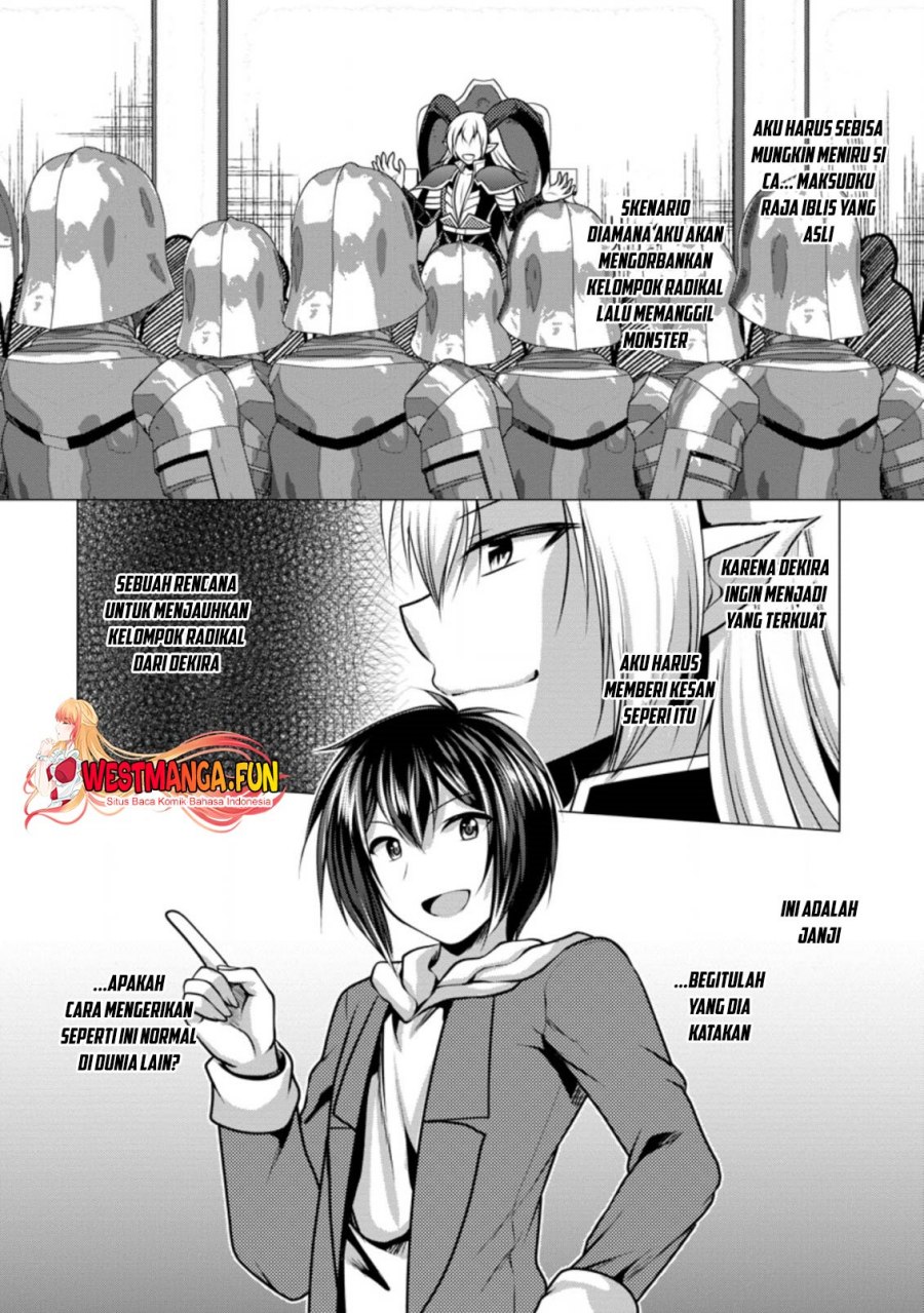 Hisshou Dungeon Unei Houhou chapter 40